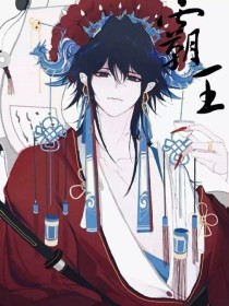 七天眼睛妹 爆料